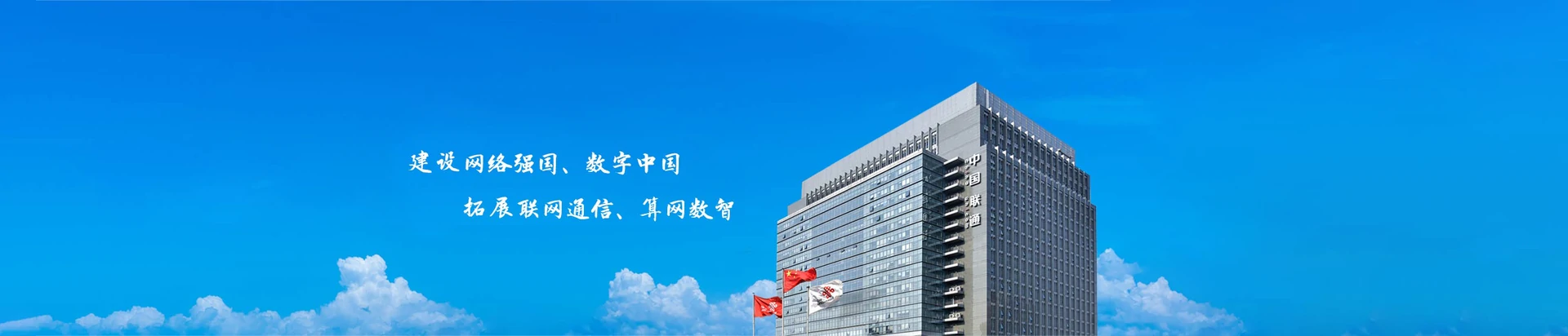 信宜市联通宽带