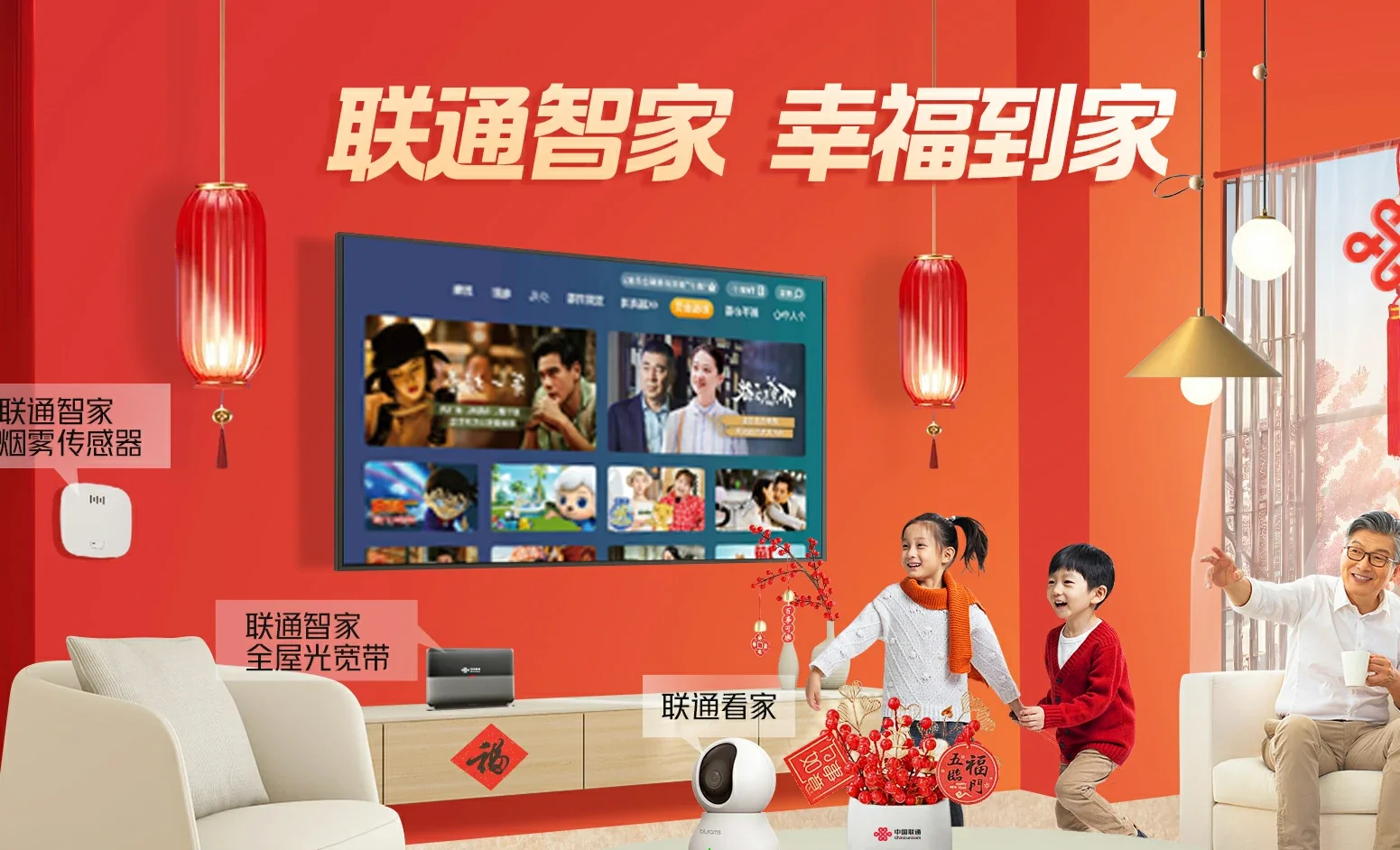 信宜市中国联通